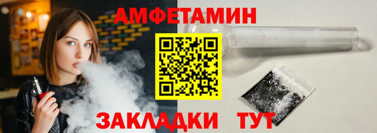 Амфетамин 97%  Вход с VPN  Мурино 