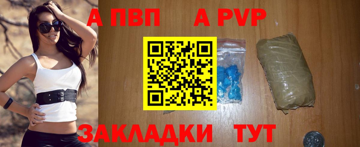 A-PVP мука  APVP СК  Мурино  APVP СК КРИС  Вход с VPN 