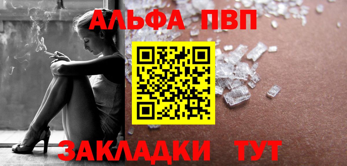 Alfa_PVP мука Мурино