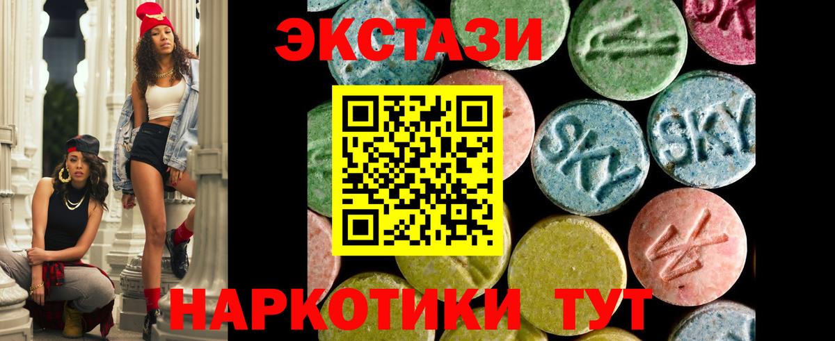 ЭКСТАЗИ Philipp Plein  Ecstasy  hydra   Вход с VPN  Мурино 