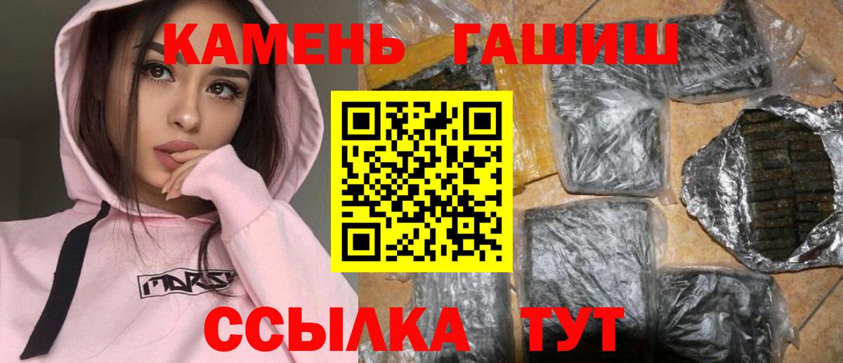 ГАШ hashish Мурино