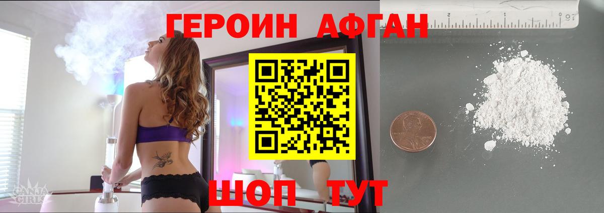 Героин гречка  Героин  Мурино  Вход с VPN 