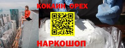 героин Гай
