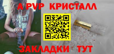 ALPHA PVP Гагарин