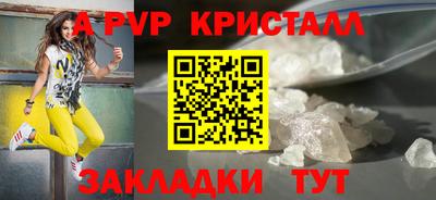 ALPHA PVP Гатчина