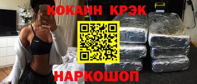 ALPHA PVP Гагарин