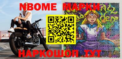 героин Гай