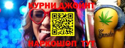 героин Гай