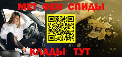 ALPHA PVP Гагарин