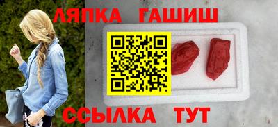 ALPHA PVP Гатчина