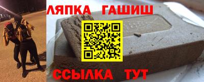 ALPHA PVP Гатчина