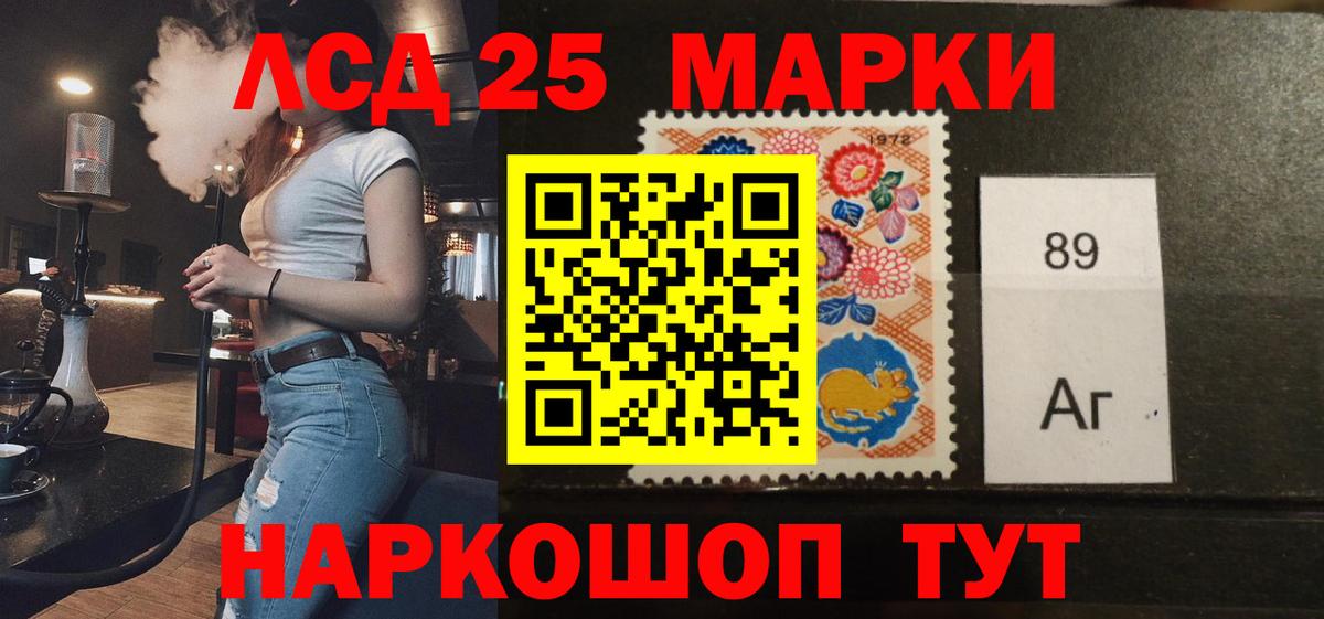 Мурино  ЛСД экстази ecstasy  Лсд 25 экстази кислота  Вход с VPN 