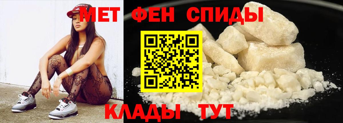 Метамфетамин витя Мурино