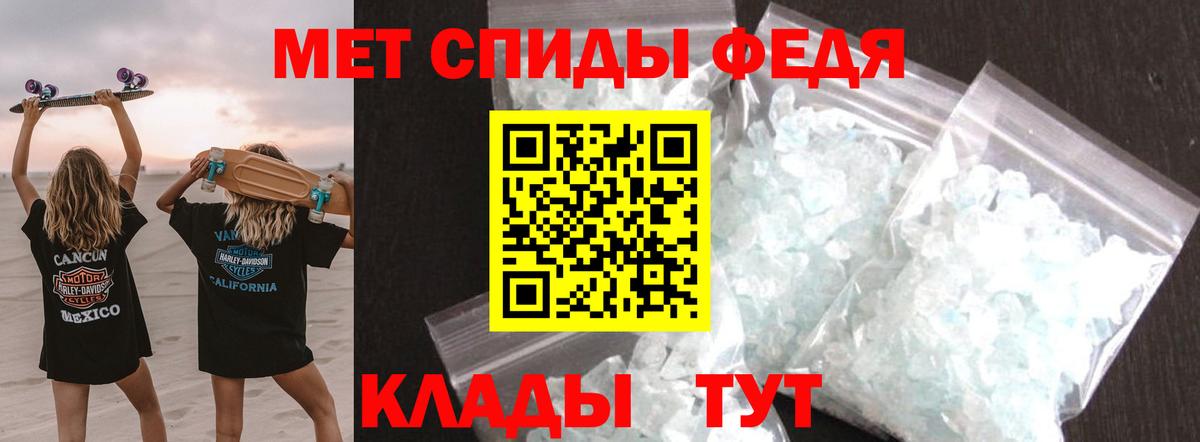 МЕТАМФЕТАМИН кристалл  МЕТАМФЕТАМИН кристалл  Мурино  Вход с VPN 
