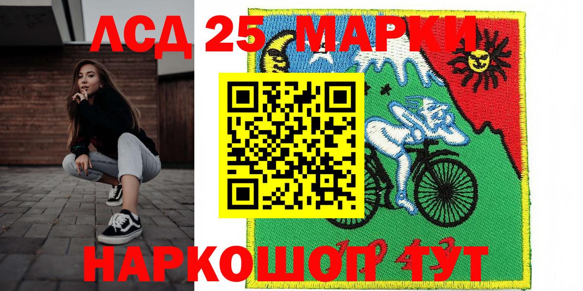 Марки N-bome 1,8мг Мурино