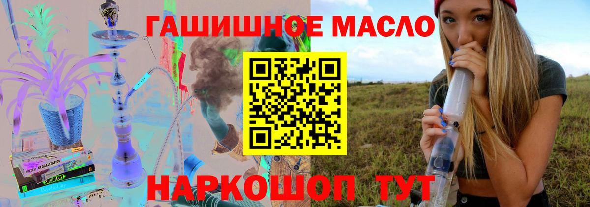 Дистиллят ТГК вейп  Вход с VPN  Мурино 